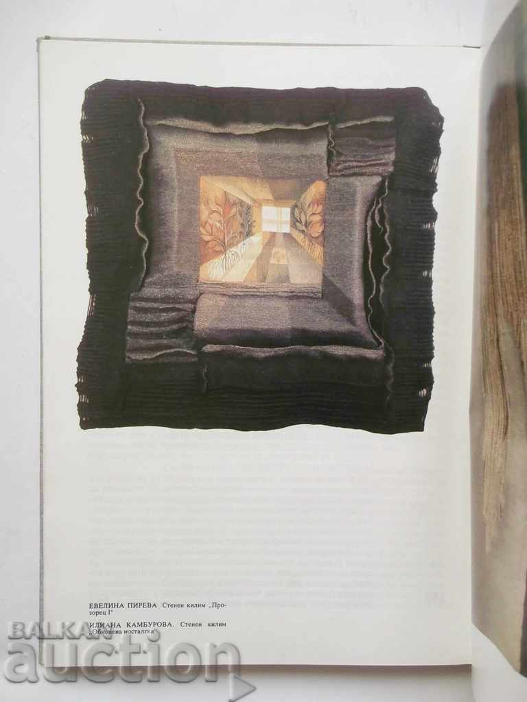 Modern Decorative Applied Arts in Bulgaria 1989 - 5