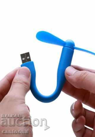 USB fan with price 4.99 BGN | € 2.55 USB fan with price 4.99 BGN | € 2.55