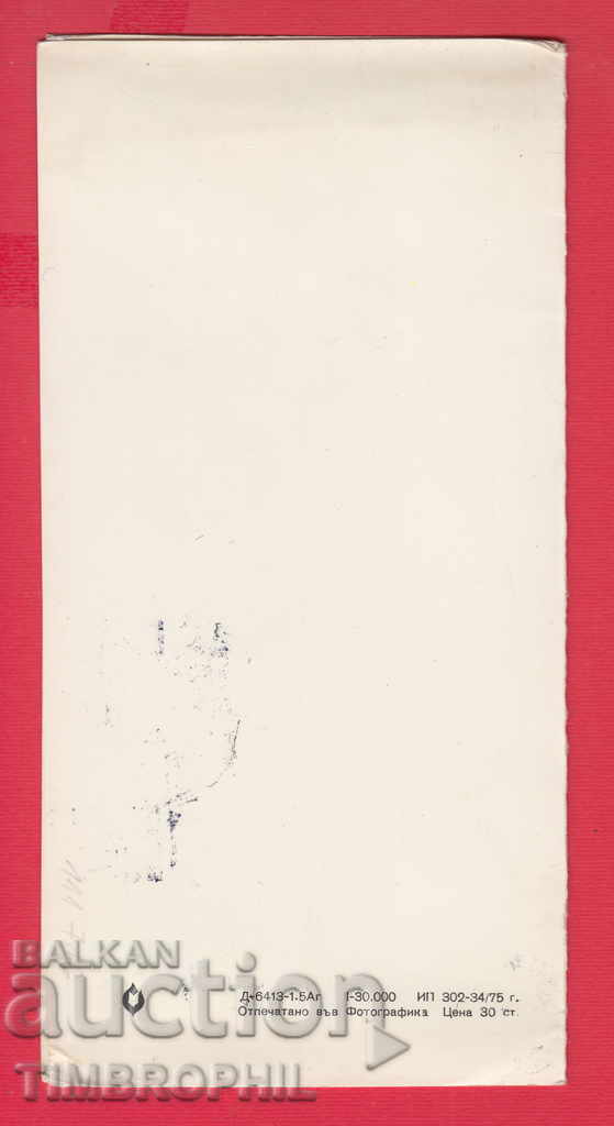 Delivery of 211716/2 JUNE - The Day of Botev and the Fallen for Freedom Delivery of 211716/2 JUNE - The Day of Botev and the Fallen for Freedom