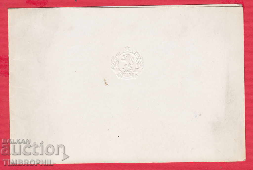 Auction 211723/1966 AUTHORITY OF THE PRESIDENCY OF THE PARLIAMENT Auction 211723/1966 AUTHORITY OF THE PRESIDENCY OF THE PARLIAMENT