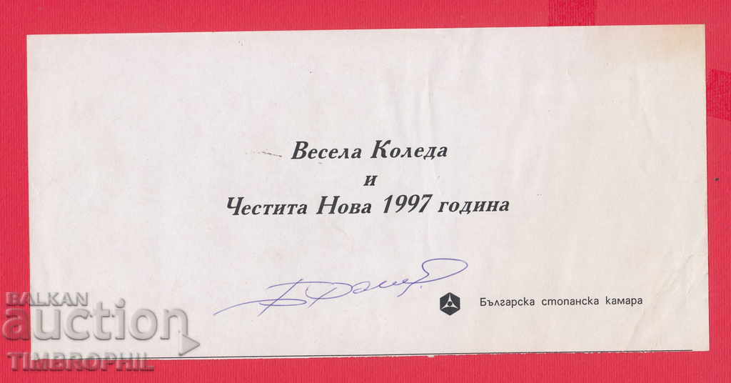 Auction 211728 / BUSINESS CAMERA BUSINESS 1997 CHANG Auction 211728 / BUSINESS CAMERA BUSINESS 1997 CHANG