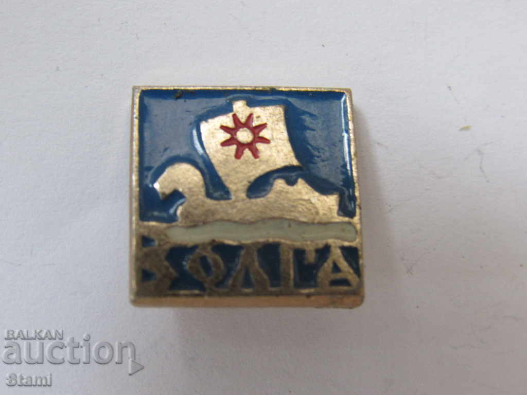 Badge: Volga with price 3.50 BGN | € 1.79 Badge: Volga with price 3.50 BGN | € 1.79