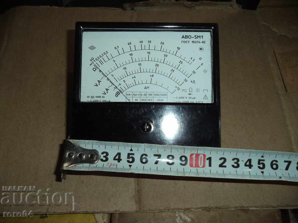 UNITATEA DE MĂSURĂ RUSĂ AVO - 5M1 - NOUĂ PURĂ ÎN CASTEL cu preț 27.00 BGN | € 13.80 UNITATEA DE MĂSURĂ RUSĂ AVO - 5M1 - NOUĂ PURĂ ÎN CASTEL cu preț 27.00 BGN | € 13.80