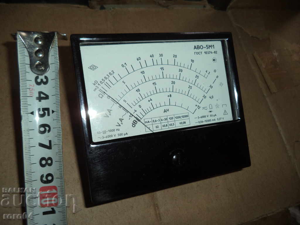 Licitație UNITATEA DE MĂSURĂ RUSĂ AVO - 5M1 - NOUĂ PURĂ ÎN CASTEL Licitație UNITATEA DE MĂSURĂ RUSĂ AVO - 5M1 - NOUĂ PURĂ ÎN CASTEL