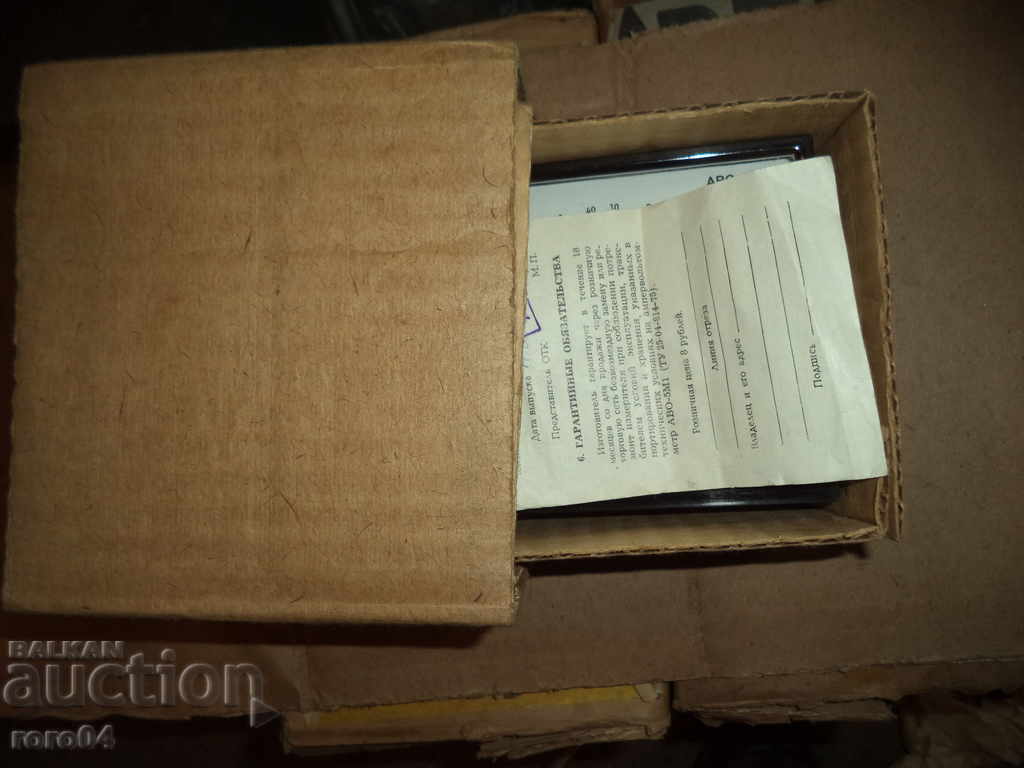 UNITATEA DE MĂSURĂ RUSĂ AVO - 5M1 - NOUĂ PURĂ ÎN CASTEL - 7 UNITATEA DE MĂSURĂ RUSĂ AVO - 5M1 - NOUĂ PURĂ ÎN CASTEL - 7