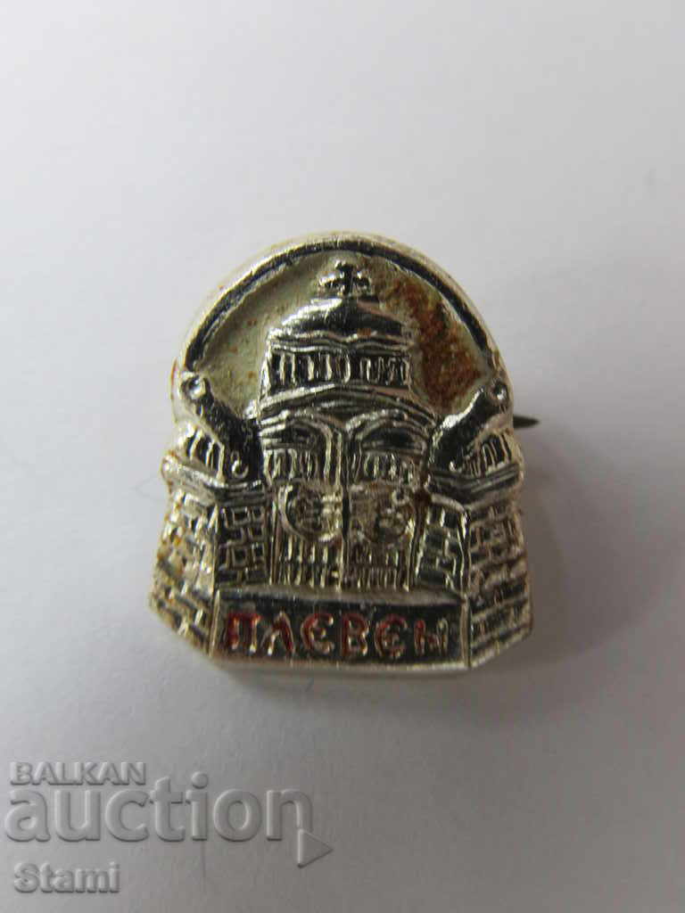 Badge: Pleven with price 2.50 BGN | € 1.28 Badge: Pleven with price 2.50 BGN | € 1.28