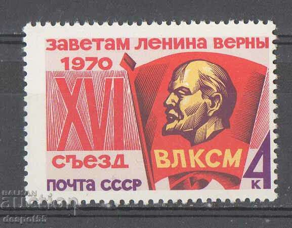 1970. USSR. 16th Congress of the Komsomol.