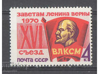 1970. URSS. Al 16-lea Congres al Komsomolului.