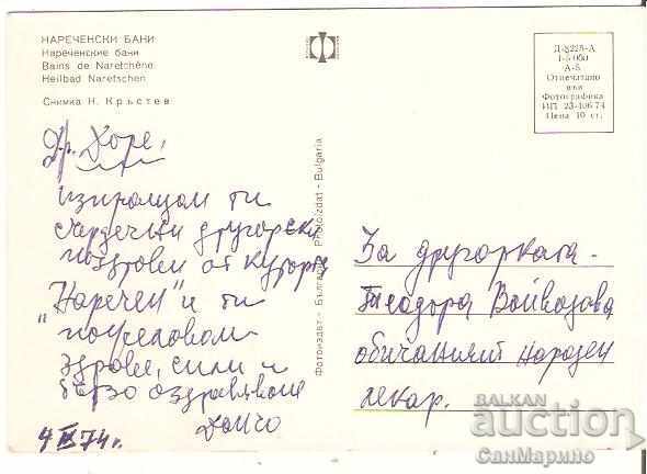 Map Bulgaria Narechen Baths View 1 * with price 0.70 BGN | € 0.36 Map Bulgaria Narechen Baths View 1 * with price 0.70 BGN | € 0.36