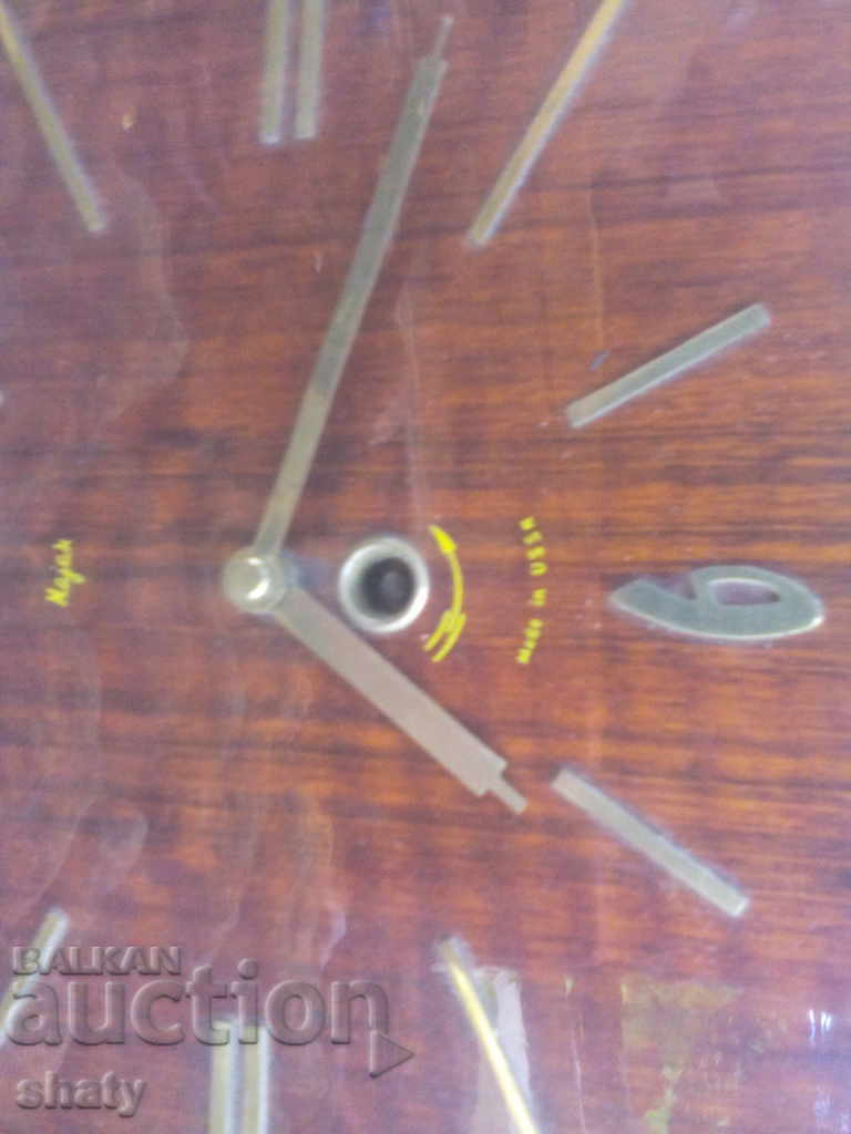 Auction Maiak Wall Clock Auction Maiak Wall Clock
