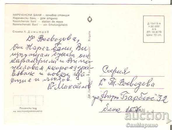 Map Bulgaria Narechen Baths Rest House * with price 0.70 BGN | € 0.36 Map Bulgaria Narechen Baths Rest House * with price 0.70 BGN | € 0.36