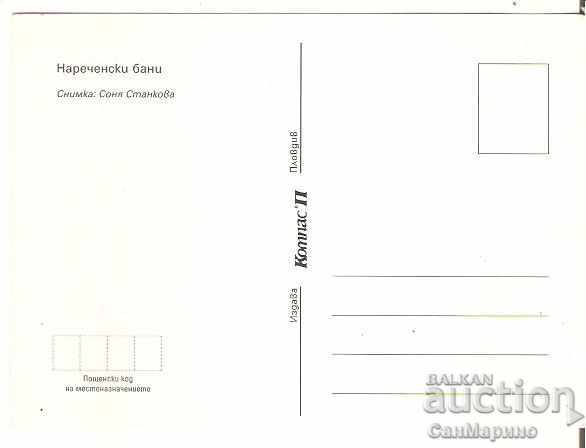 Map Bulgaria Narechen Baths View 6 * with price 0.70 BGN | € 0.36 Map Bulgaria Narechen Baths View 6 * with price 0.70 BGN | € 0.36