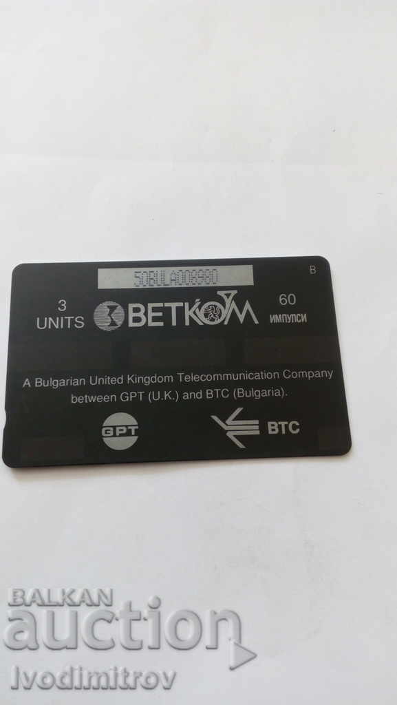 Phonecard Betkom Collage with price 0.65 BGN | € 0.33