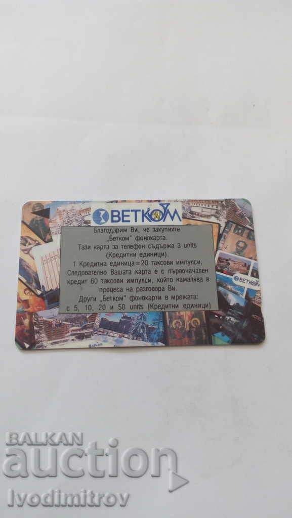 Phonecard Betkom Collage