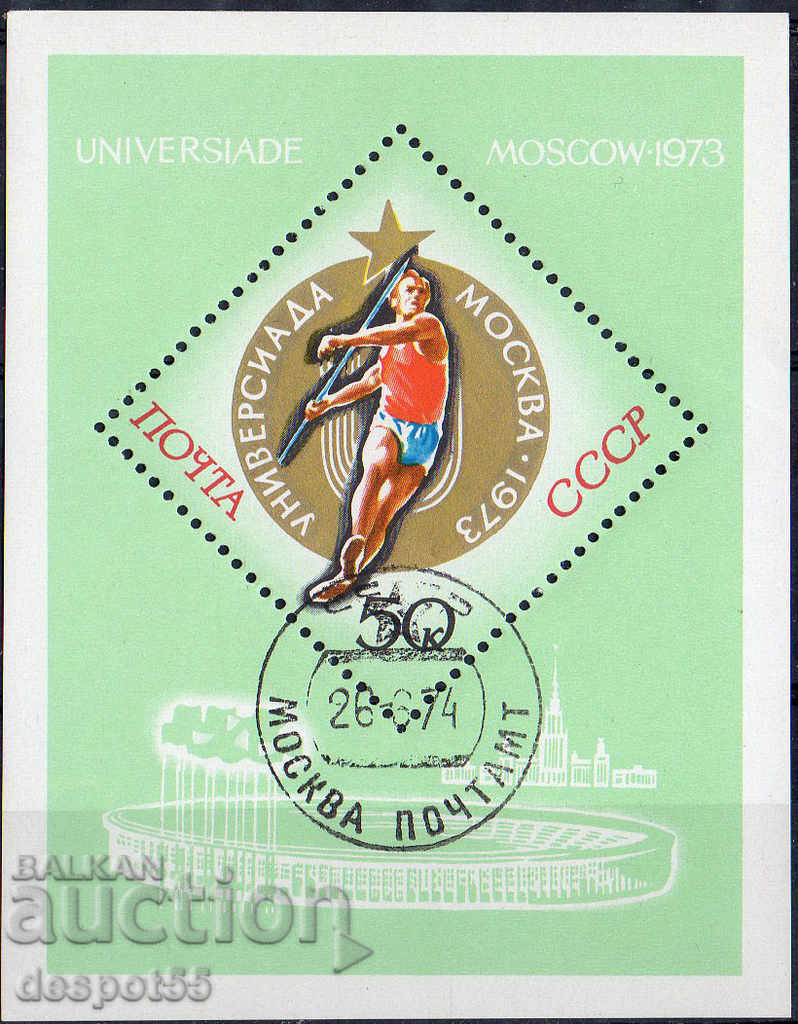 1973 URSS. Moscova Universiada '73. Block.
