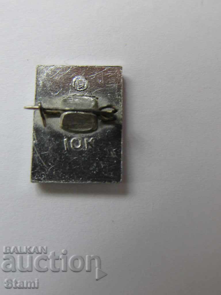 Licitație Insigna: din Rusia Licitație Insigna: din Rusia