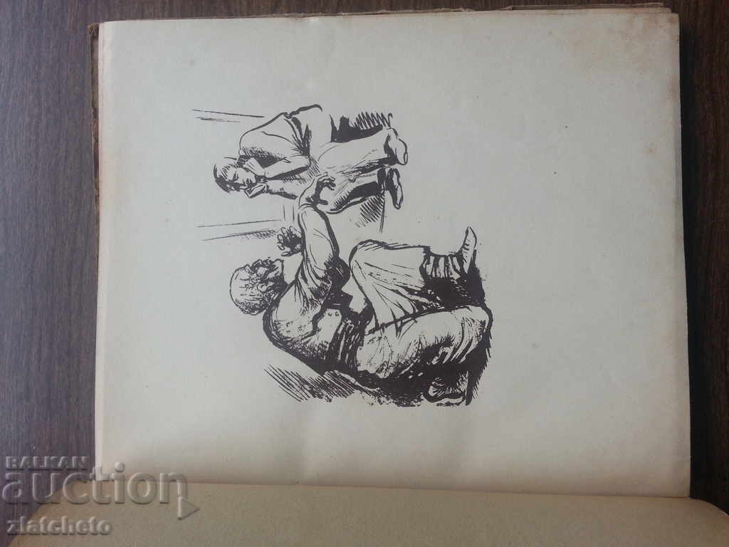 Livrarea Nikolay Marangozov - Legende Livrarea Nikolay Marangozov - Legende