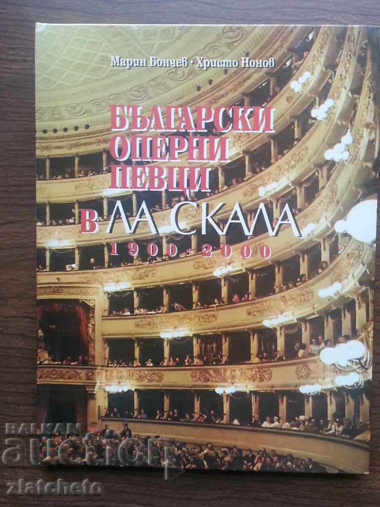 Bulgarian opera singers in La Scala 1900-2000