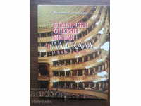 Spectatorii bulgari de operă din La Scala 1900-2000