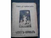 Guy de Maupassant: Mont-Oriol - scorțișoară N. Raynov