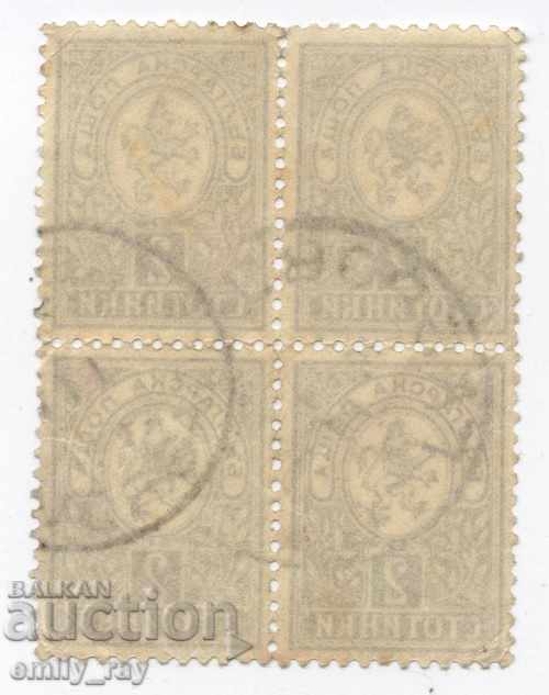 1889 - Μικρό λιοντάρι - 2 κουτάκια - κουτί με τιμή 8.00 BGN | € 4.09 1889 - Μικρό λιοντάρι - 2 κουτάκια - κουτί με τιμή 8.00 BGN | € 4.09