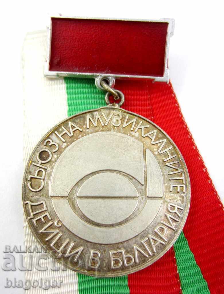 UNION OF MUSIC PERFORMERS IN BULGARIA-AWARD BADGE with price 9.00 BGN | € 4.60 UNION OF MUSIC PERFORMERS IN BULGARIA-AWARD BADGE with price 9.00 BGN | € 4.60