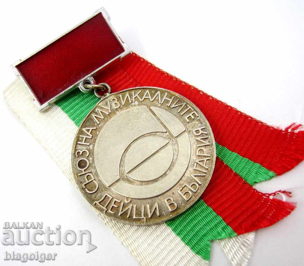 Auction UNION OF MUSIC PERFORMERS IN BULGARIA-AWARD BADGE Auction UNION OF MUSIC PERFORMERS IN BULGARIA-AWARD BADGE