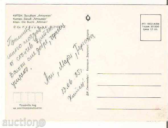 Map Bulgaria Kiten Atliman Bay * with price 0.70 BGN | € 0.36 Map Bulgaria Kiten Atliman Bay * with price 0.70 BGN | € 0.36