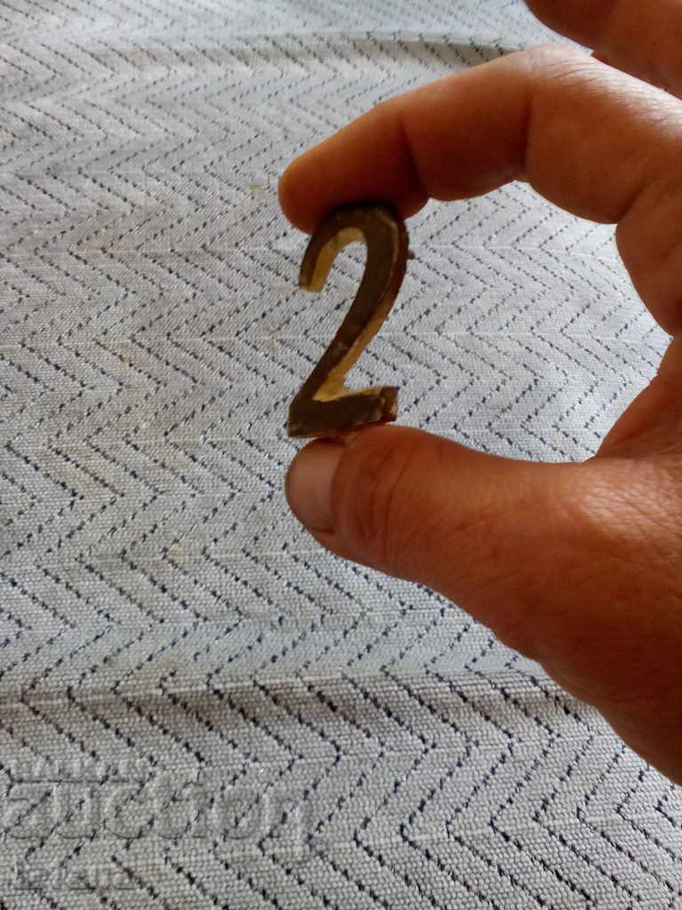 Old brass figure, number with price 10.00 BGN | € 5.11 Old brass figure, number with price 10.00 BGN | € 5.11