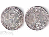 5 dinar Algeria 1972 argint