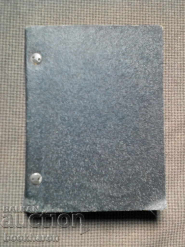 Georgi Tomalevski: Everyday Wonders Naturist Philosophy with price 16.00 BGN | € 8.18 Georgi Tomalevski: Everyday Wonders Naturist Philosophy with price 16.00 BGN | € 8.18