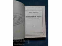 Georgi Tomalevski: The Everyday Miracles of a Natural Philosophy Society