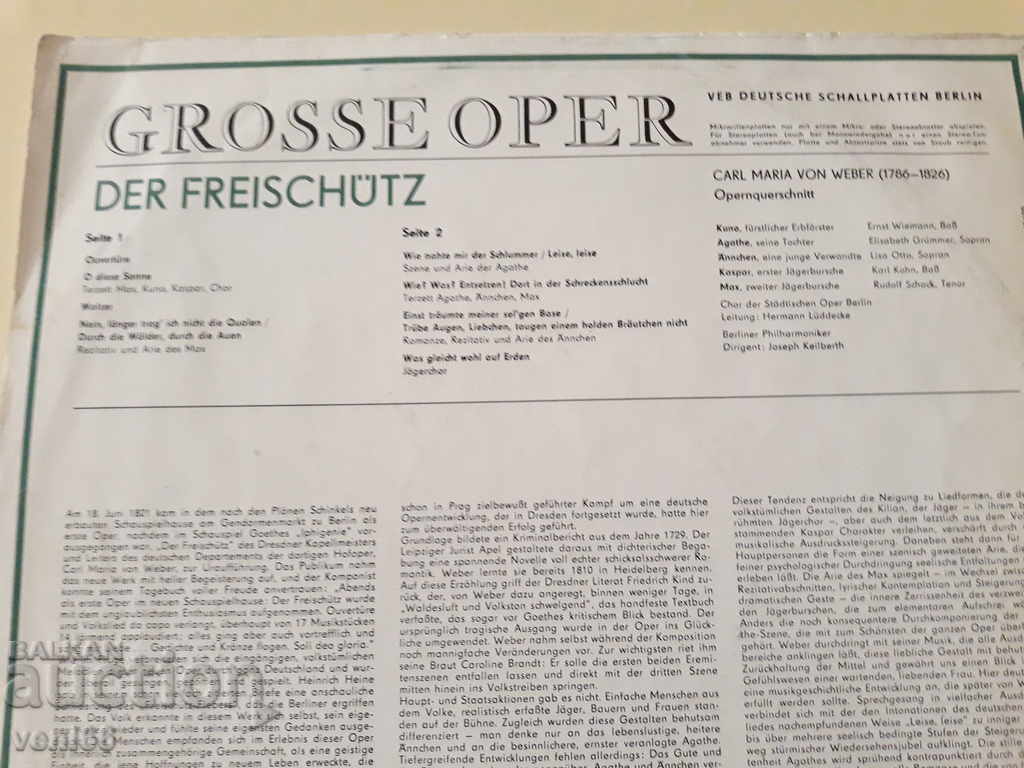 Auction  Turntable - Classic - DDR