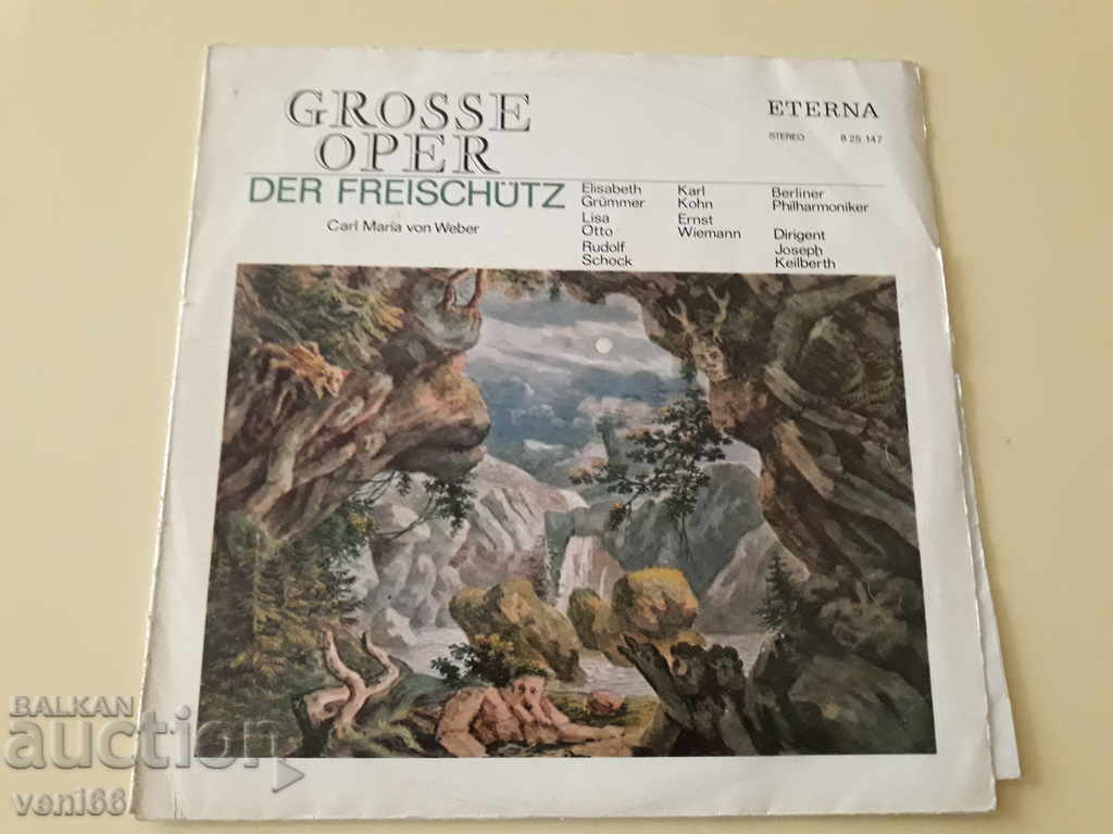 Грамофонна плоча - Класика - DDR