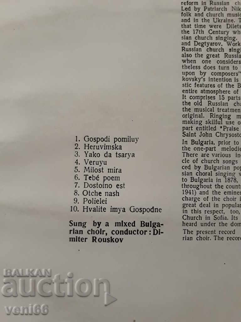 Auction CAA 524 Liturgy Auction CAA 524 Liturgy