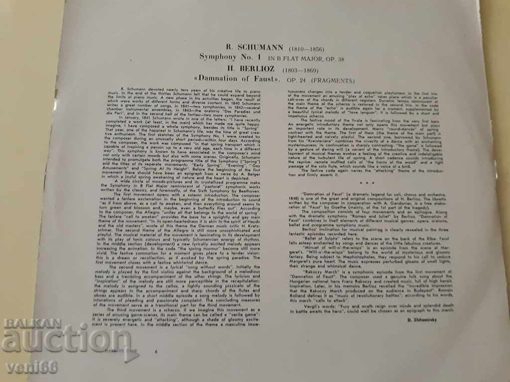 Auction Gramophone record - Berlioz - Schumann Auction Gramophone record - Berlioz - Schumann