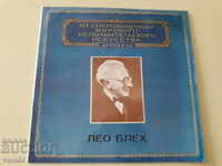 Gramophone record - Leo Blech