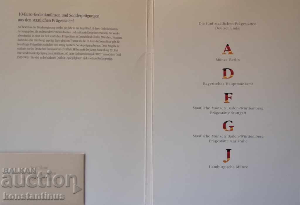 Livrarea Germania 10 Euro 5 buc. CROBPO UNC PROOF