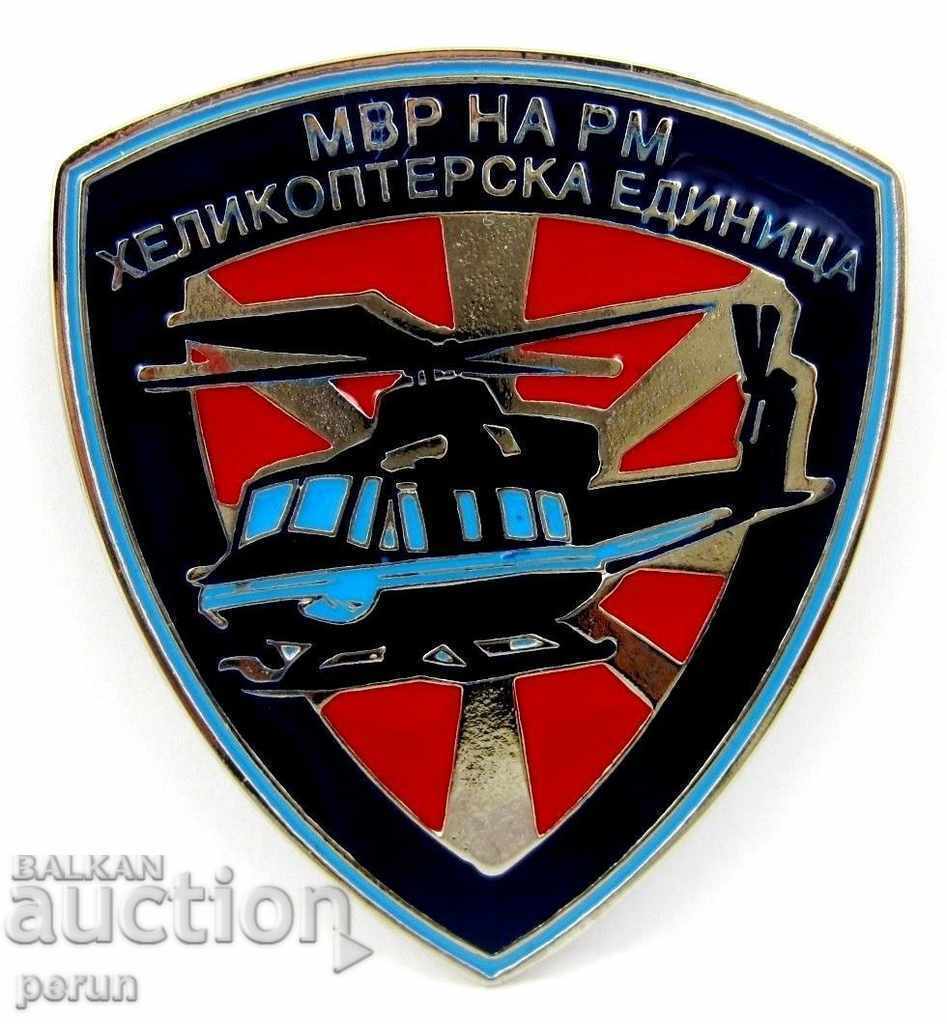 MACEDONIA-MIA-HELICOPTER UNIT-SPECIAL SQUAD-RARE MARK with price 18.00 BGN | € 9.20 MACEDONIA-MIA-HELICOPTER UNIT-SPECIAL SQUAD-RARE MARK with price 18.00 BGN | € 9.20