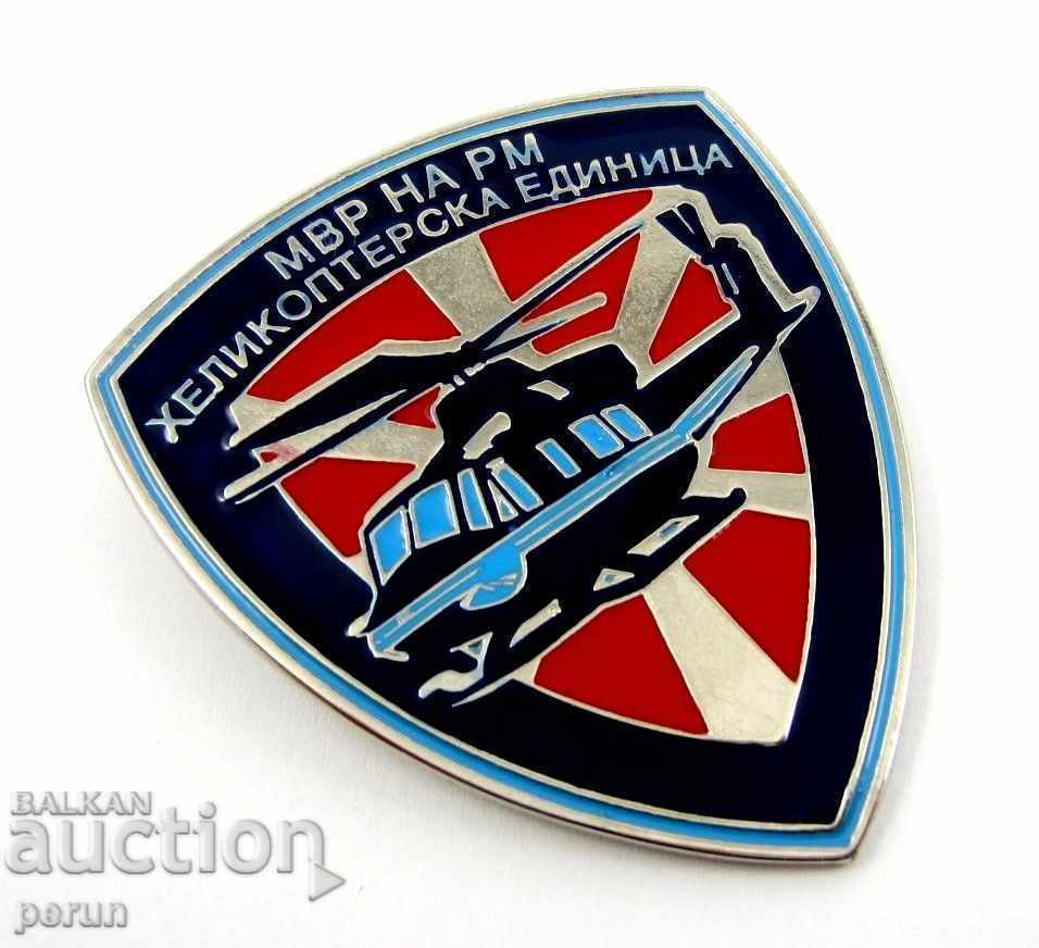 Auction MACEDONIA-MIA-HELICOPTER UNIT-SPECIAL SQUAD-RARE MARK Auction MACEDONIA-MIA-HELICOPTER UNIT-SPECIAL SQUAD-RARE MARK