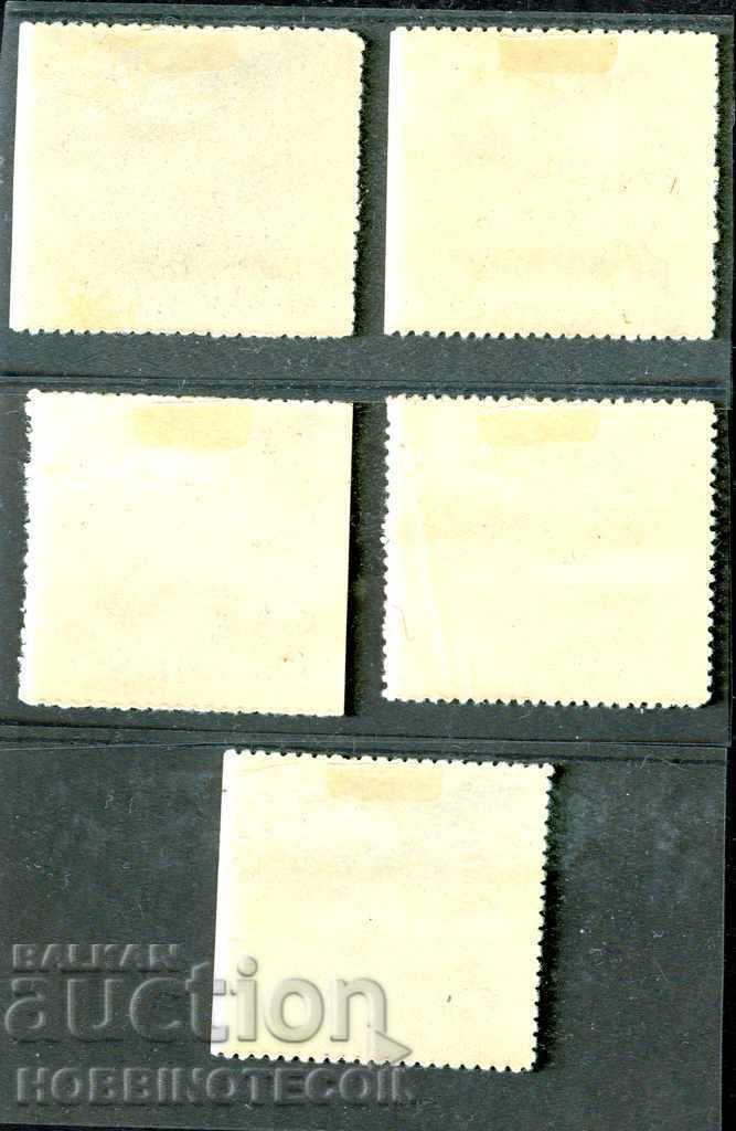 USSR RUSSIA Airmail 5 10 20 50 80 Копейки 1934 462 466 with price 199.00 BGN | € 101.75 USSR RUSSIA Airmail 5 10 20 50 80 Копейки 1934 462 466 with price 199.00 BGN | € 101.75