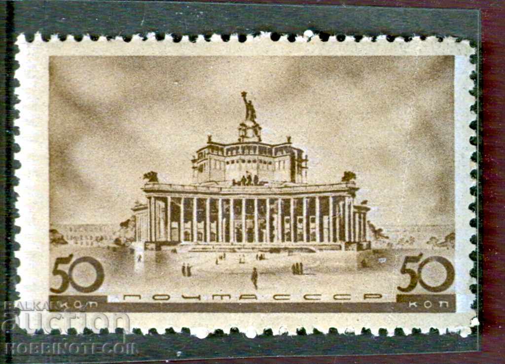 USSR RUSSIA 50 Kopecki - 1941 N 965
