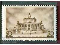 URSS RUSIA 50 Kopecki - 1941 N 965