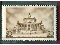 URSS RUSIA 50 Kopeici - 1941 N 965
