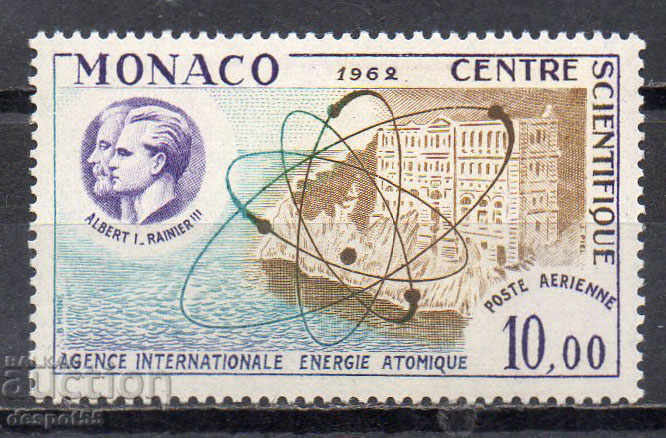 1962. Монако. Научно-изследователски център в Монако.