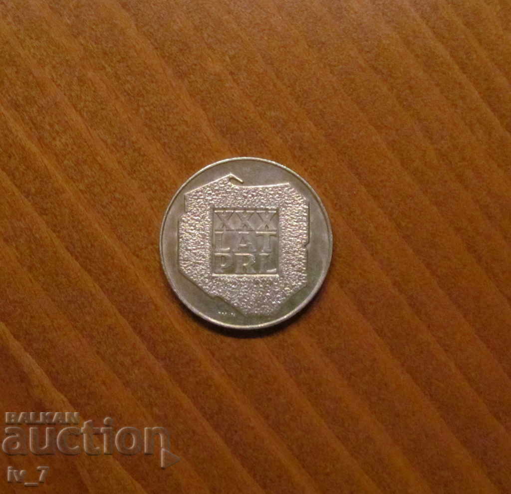 200 ZŁOTY POLONIA 1974 - Argint cu preț 29.99 BGN | € 15.33 200 ZŁOTY POLONIA 1974 - Argint cu preț 29.99 BGN | € 15.33