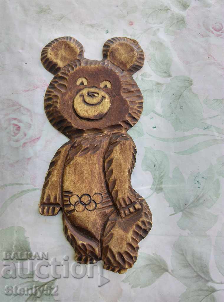 Ursul olimpic din lemn Moscova "80 16/6 cm
