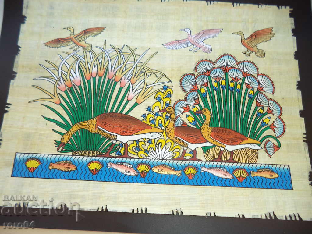 PAPIRUS - EGYPT with price 26.99 BGN | € 13.80 PAPIRUS - EGYPT with price 26.99 BGN | € 13.80
