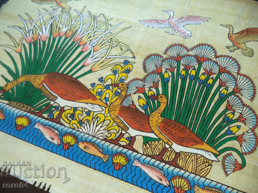 PAPIRUS - EGYPT - 6 PAPIRUS - EGYPT - 6