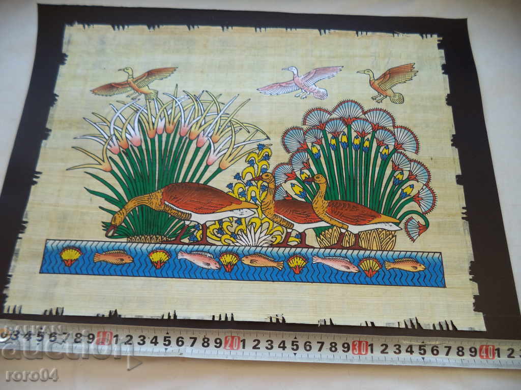 PAPIRUS - EGYPT - 7 PAPIRUS - EGYPT - 7